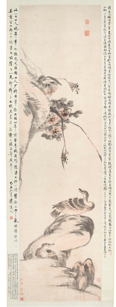 View full screen - View 1 of Lot 3059. 朱耷(八大山人) 芙蓉蘆雁｜Zhu Da (Bada Shanren), Geese by the Hibiscus.