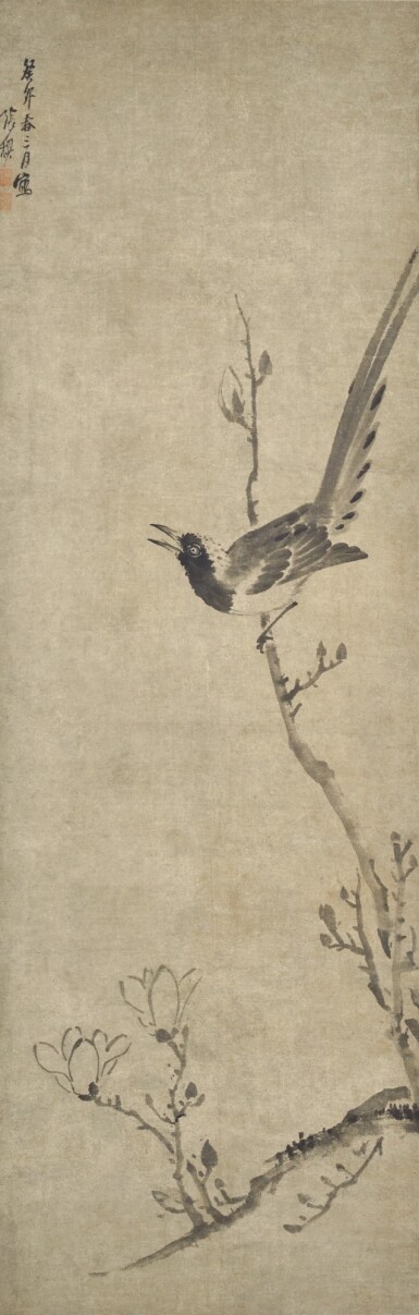 View full screen - View 1 of Lot 3037. Zhang Mu, Magnolia and Bird | 張穆 玉蘭棲禽圖 .