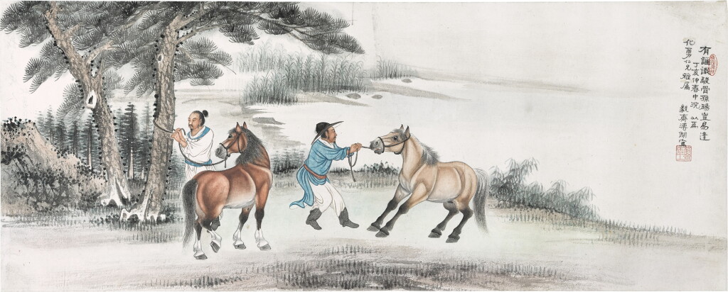View full screen - View 1 of Lot 2526. 溥僩 圉人牽馬圖 | Pu Xian, Horses and Grooms.