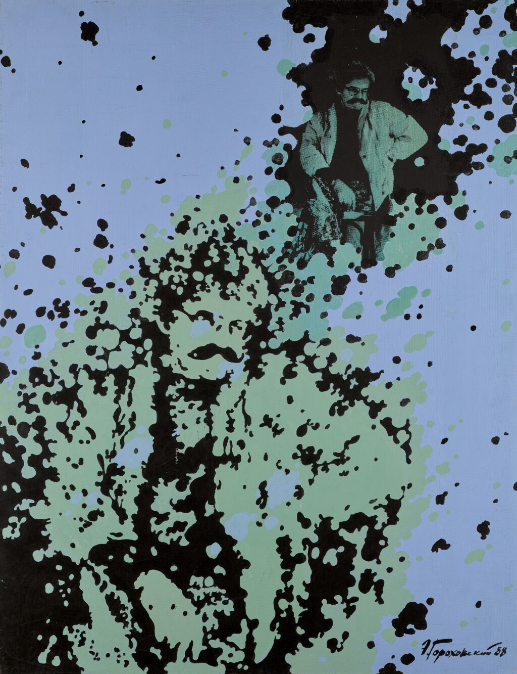 View full screen - View 1 of Lot 112. EDUARD GOROKHOVSKY | PORTRAIT OF THE ARTIST YURI SOBOLEV.