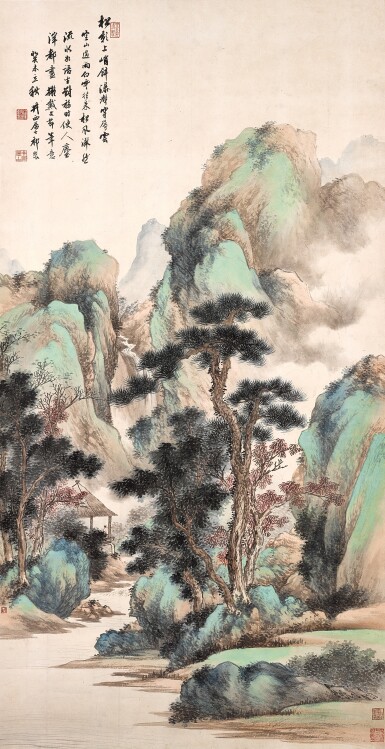 View full screen - View 1 of Lot 2573. 祁崑 松影瀑聲 | Qi Kun, Appreciating Verdant Mountains.