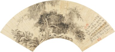 View full screen - View 1 of Lot 9113. 惲壽平 禹穴古柏|Yun Shouping, Pine Tree.