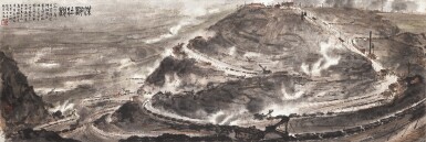 View full screen - View 1 of Lot 2628. 傅抱石 煤都壯觀 | Fu Baoshi, Grandeur of Coal Capital.