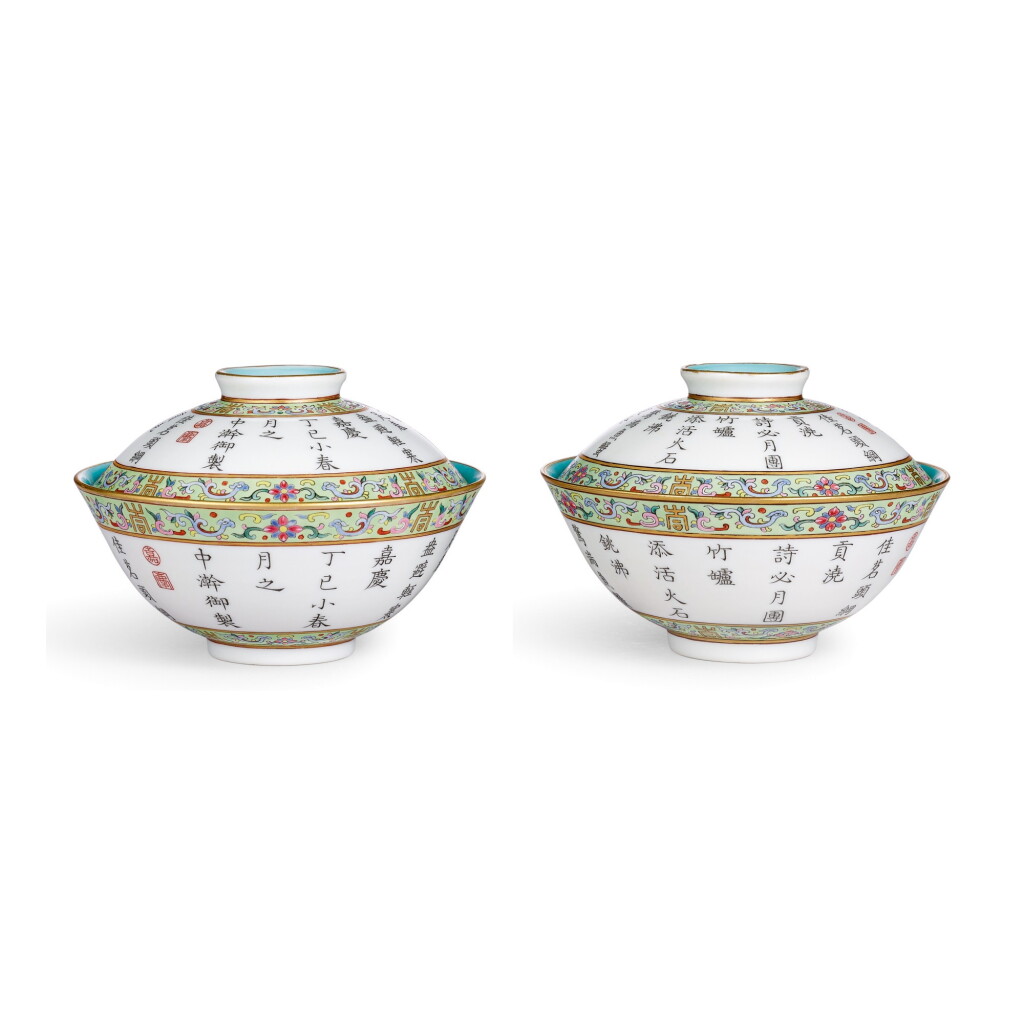 View full screen - View 1 of Lot 3624. A VERY RARE PAIR OF IMPERIAL INSCRIBED FAMILLE-ROSE 'TEA POEM' BOWLS AND COVERS SEAL MARKS AND PERIOD OF JIAQING | 清嘉慶 粉彩綠地御製「煮茗」詩蓋盌一對 《大清嘉慶年製》款.