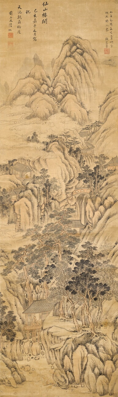 View full screen - View 1 of Lot 967. 陸坦 仙山樓閣|Lu Tan, Mountain Pavilion.