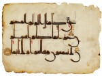 An illuminated Qur'an leaf in Kufic script on vellum, North Africa or Near East, 10th century