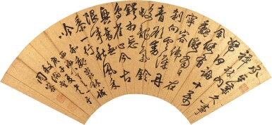 View full screen - View 1 of Lot 9058. 周容 行書七言詩|Zhou Rong, Poem in Running Script.