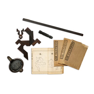 View full screen - View 1 of Lot 952. FOUR 'ZITAN' ARTICLES, QING DYNASTY - REPUBLIC PERIOD.