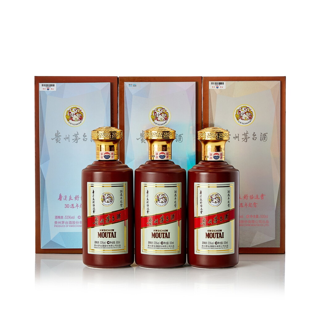 View full screen - View 1 of Lot 2221. 2019年產貴州茅台香港友好協進會30週年紀念 Kweichow Moutai Friends of Hong Kong Association 30th Anniversary Edition 2019 (3 BT50).