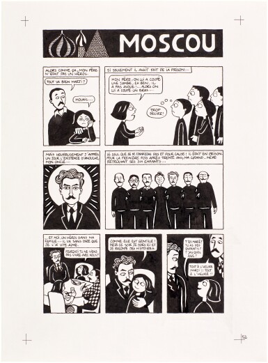 View full screen - View 1 of Lot 9. Persepolis (Original Book Art, page 52).