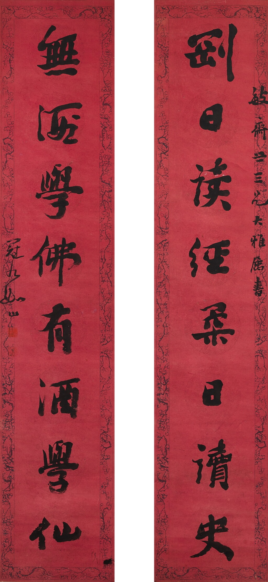 View full screen - View 1 of Lot 9062. 如山 行書八言聯 | Ru Shan, Calligraphy Couplet.