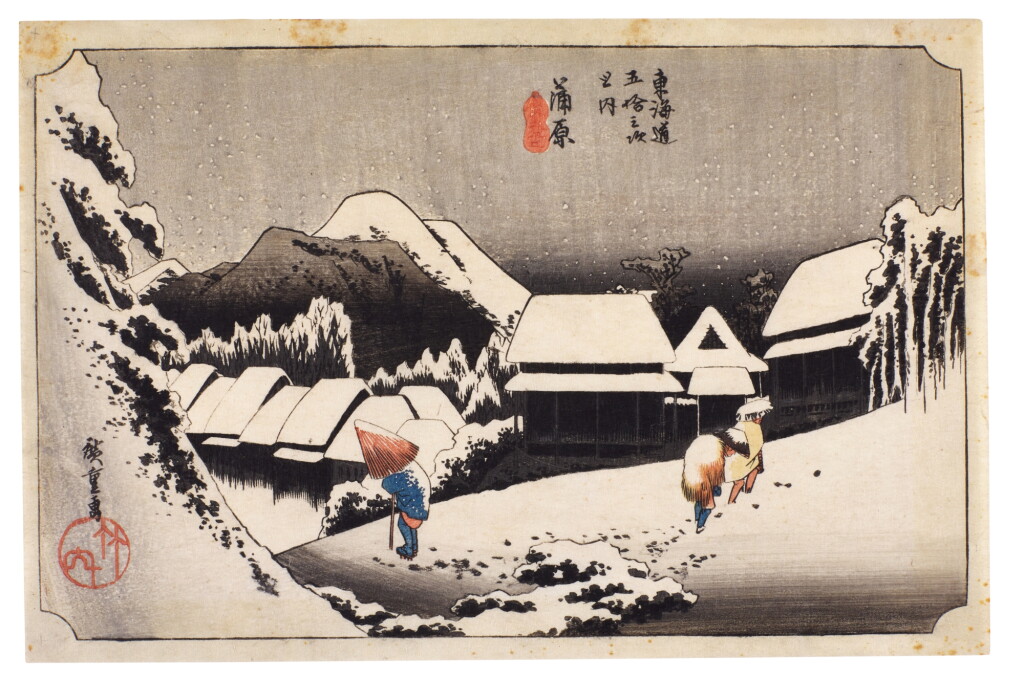 View full screen - View 1 of Lot 89. Utagawa Hiroshige (1797-1858) | Kanbara: Night Snow (Kanbara, yoru no yuki) | Edo period, 19th century.