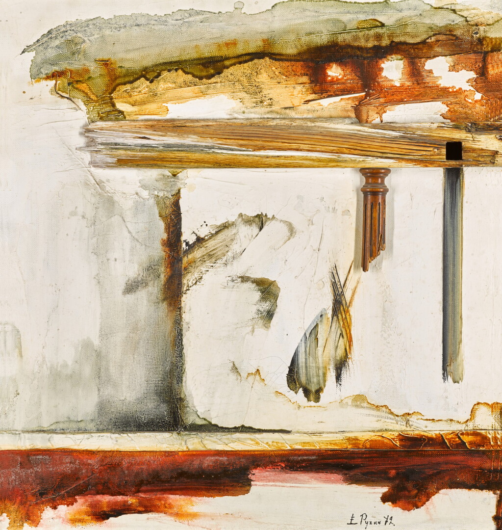 View full screen - View 1 of Lot 332. Composition with Banister.