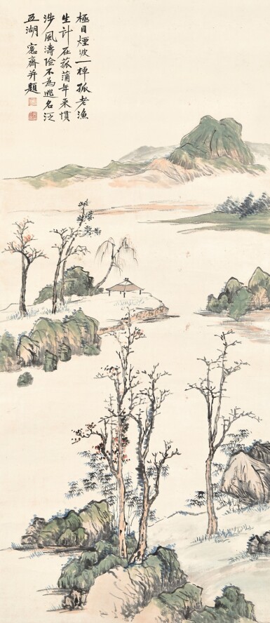 View full screen - View 1 of Lot 2657. Wu Dacheng 吳大澂 | Landscape after Yun Nantian 擬南田山水.