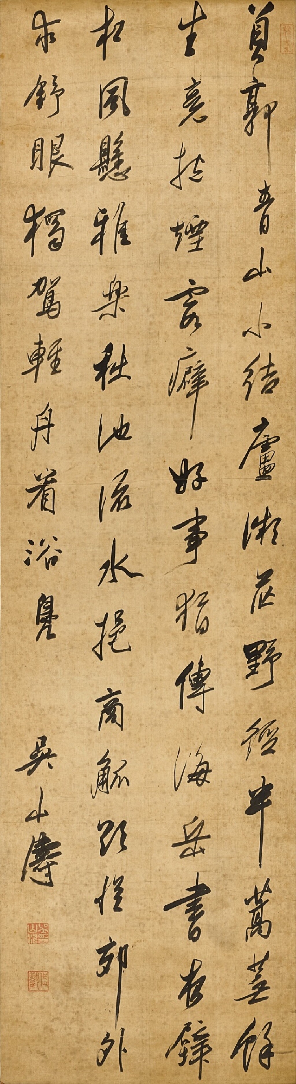 View full screen - View 1 of Lot 2519. 吳山濤 行書《次韻答郯九成見寄》|Wu Shantao, Poem in Running Script.
