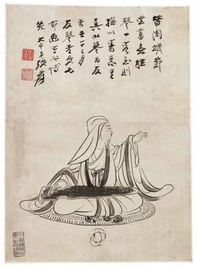 View full screen - View 1 of Lot 47. ZHANG DAQIAN (1899-1983) TAO YUANMING | 張大千 《陶淵明像》 水墨紙本 立軸 壬午年作 (1942)| Zhang Daqian (1899-1983) Tao Yuanming.