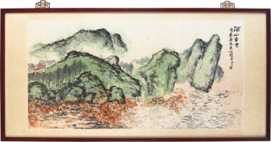 View full screen - View 1 of Lot 621. 朱屺瞻 深山古寺 | Zhu Qizhan, Temple in Tranquil Mountains.