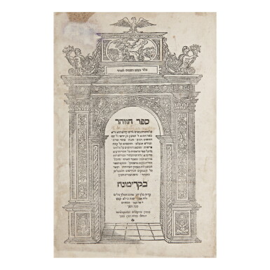 View full screen - View 1 of Lot 32. SEFER HA-ZOHAR (THE BOOK OF SPLENDOR), ATTRIBUTED TO RABBI SIMEON BAR YOHAI, CREMONA: VINCENZO CONTI, 1559-1560.