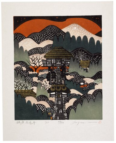 View full screen - View 1 of Lot 92. Various | Six woodblock prints and an etching | Meiji - Showa period, late 19th - 20th century .
