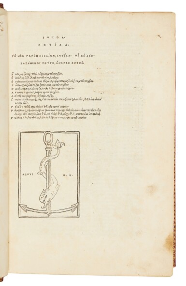 View full screen - View 1 of Lot 291. Suidas, Lexicon, Venice, Aldo Manuzio & Andrea Torresano, 1514, early eighteenth-century French red morocco by Du Seuil, the Sutherland-Clark copy, fine paper.