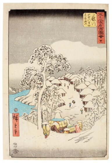 View full screen - View 1 of Lot 91. Utagawa Hiroshige (1797-1858) Fujikawa: Mountain Village, Formerly Called Mount Miyako (Fujikawa, sanchu no sato kyumei Miyakoyama), Edo period, 19th century.
