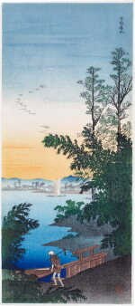 Takahashi Shotei (Hiroaki, 1871-1945) | Returning Sails at Hakone (Hakone no kihan) | Taisho period, early 20th century