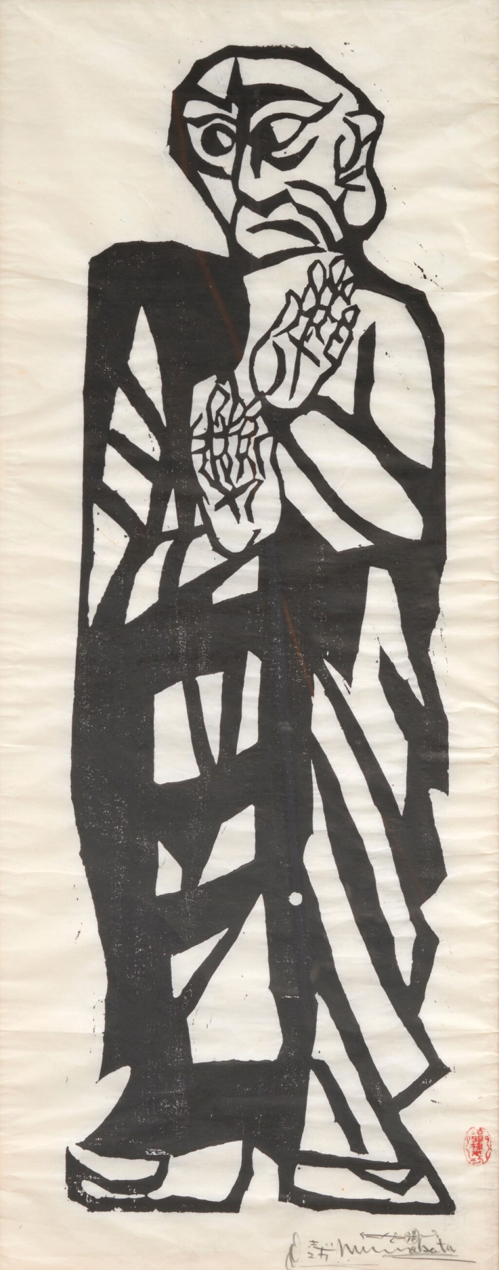 View full screen - View 1 of Lot 103. Munakata Shiko (1903-1975) | Two sumizuri-e from the series Ten Great Disciples of the Buddha (Shaka judai deshi) | Showa period, 20th century.