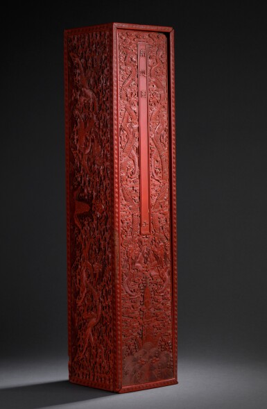 View full screen - View 1 of Lot 25. A monumental and important carved cinnabar lacquer 'Southern Inspection Tour' scroll box, Qing dynasty, Qianlong period, circa 1769.
