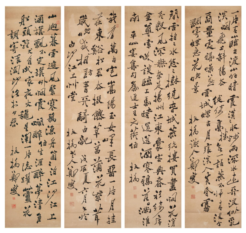 View full screen - View 1 of Lot 2588. 鄭燮(款)　行書詩｜Attributed to Zheng Xie, Calligraphy in Running Script .