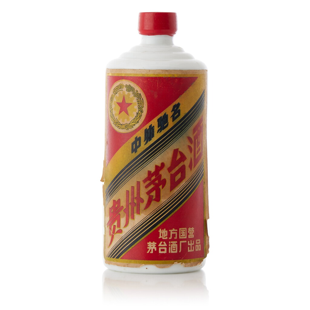View full screen - View 1 of Lot 5029. "五星牌"貴州茅台酒 (三大革命) Kweichow Five Star Moutai (3 Major Revolution) NV (1 BT54).