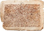 QUR’AN LEAF: A Qur’an leaf in Kufic script on vellum, North Africa or Near East, 9th century