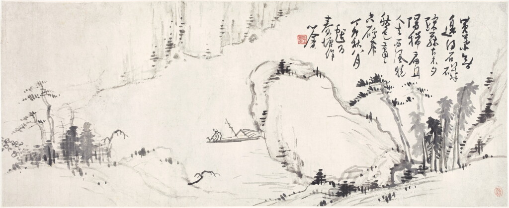 View full screen - View 1 of Lot 2527. 溥儒 秋江泛舟 | Pu Ru, Boating along Autumn River.
