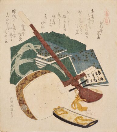 View full screen - View 1 of Lot 27. Katsushika Hokusai (1760-1849) | The Three-stringed Colt (Sangenkoma) | Edo period, 19th century.