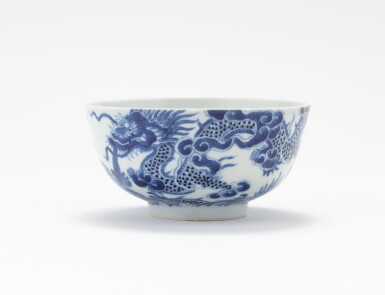 View full screen - View 1 of Lot 7. A 'Bleu de Huê' porcelain dragon bowl, China for the Annamese court, mark of Thieu Tri | 清十九世紀 外銷安南青花游龍戲珠紋盌.