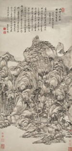 王原祁 倣巨然筆寫摩詰詩意圖|Wang Yuanqi, Landscape after Juran