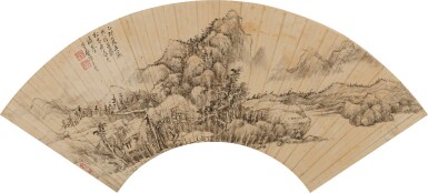 View full screen - View 1 of Lot 8085. 張宗蒼 雲煙山水|Zhang Zongcang, Landscape in the Mist .