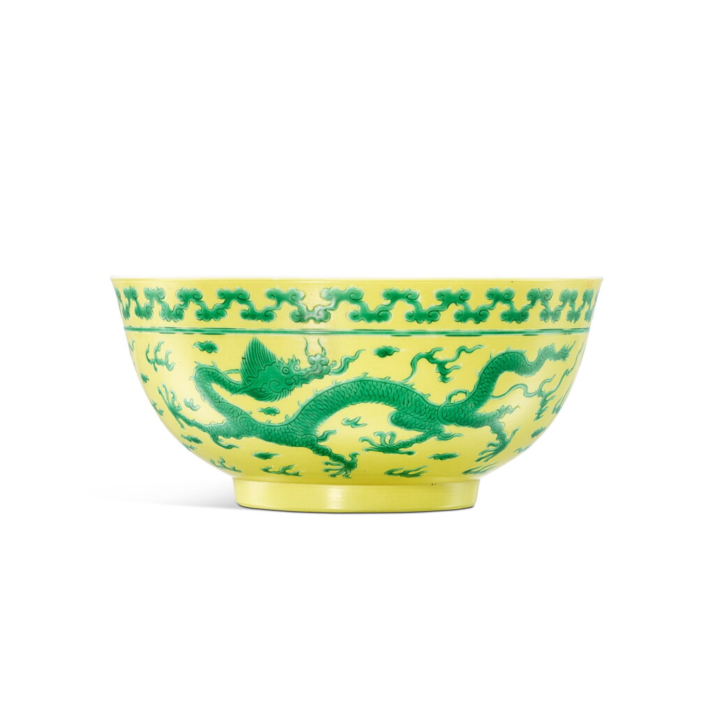 View full screen - View 1 of Lot 3721. A yellow-ground green-enamelled 'dragon' bowl, Mark and period of Yongzheng | 清雍正 黃地綠彩龍紋盌 《大清雍正年製》款.