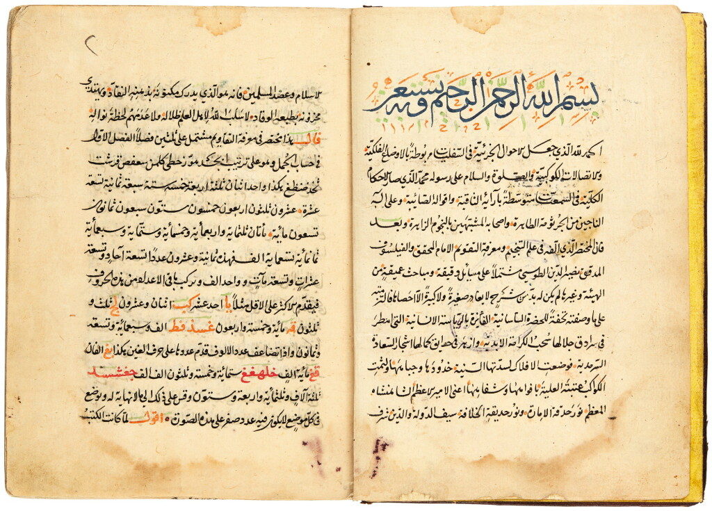 View full screen - View 1 of Lot 123. NASIR AL-DIN AL-TUSI (D.1274 AD), MUKHTASAR FI MA’RIFAT AL-TAQWIM WA ‘ALAM AL TANJIM, ON THE CALENDAR AND ASTRONOMY, COPIED BY ‘ALI B. MUHAMMED B. ‘ALI, KNOWN AS AL-SHARIF AL-JURJANI, CENTRAL ASIA, 15TH CENTURY.
