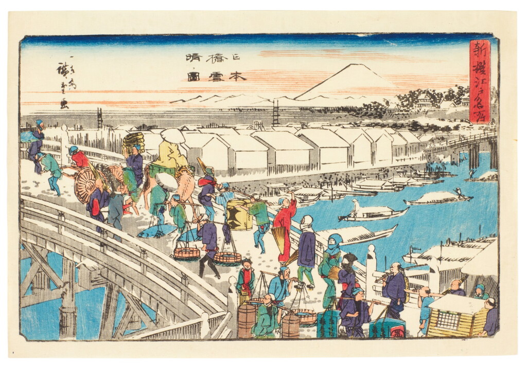 View full screen - View 1 of Lot 36. UTAGAWA HIROSHIGE (1797-1858) CLEAR WEATHER AFTER SNOW AT NIHONBASHI BRIDGE (NIHONBASHI YUKIBARE NO ZU), EDO PERIOD (19TH CENTURY).