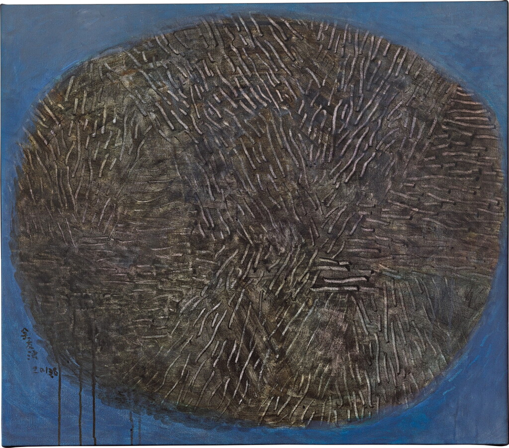 View full screen - View 1 of Lot 547. Yu Youhan 余友涵 | 2013.8.25.