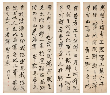 View full screen - View 1 of Lot 9121. 何紹基 行書四屏 | He Shaoji, Calligraphy in Running Script.