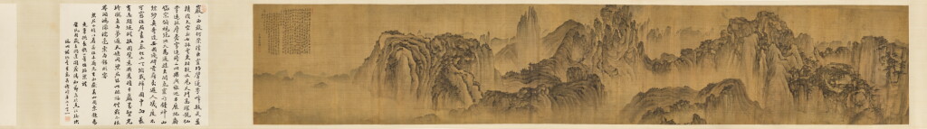 View full screen - View 1 of Lot 2550. WANG ZIHUI (17TH CENUTRY) 汪滋穗 | LANDSCAPE OF MOUNT HUA 西嶽華山圖.