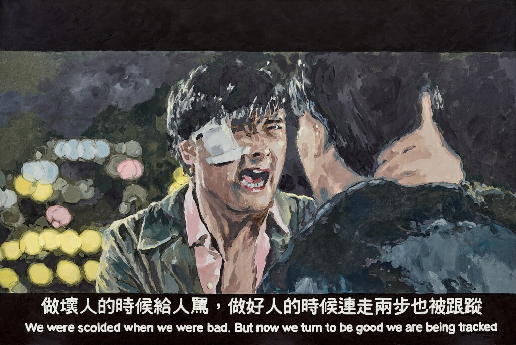 View full screen - View 1 of Lot 2039. A Better Tomorrow: We were scolded when we were bad. But now we turn to be good we are being tracked. | 英雄本色:做壞人的時候給人罵,做好人的時候連走兩步也被跟蹤.