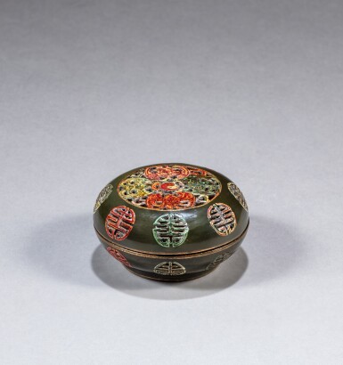 View full screen - View 1 of Lot 204. A reticulated polychrome lacquer box and cover, Qing dynasty, 19th century | 清十九世紀 彩漆鏤空熏盒 .