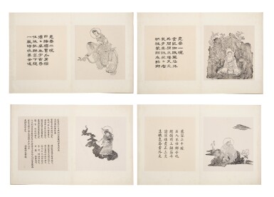 View full screen - View 1 of Lot 668. 《觀世音菩薩慈容五十三現》版畫|Fifty-Three Manifestations of Avalokitesvara.