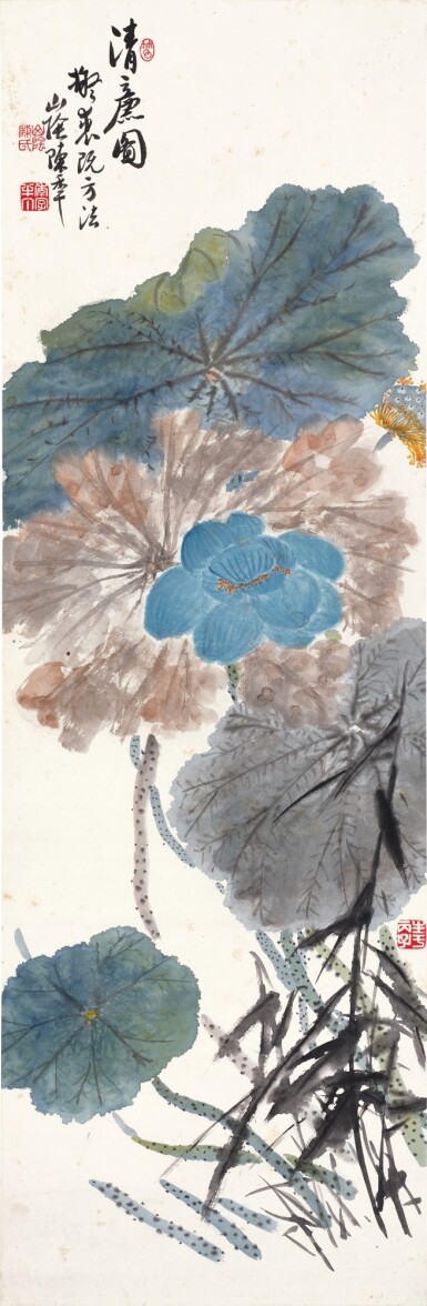 View full screen - View 1 of Lot 3010. 陳半丁 清廉圖 | Chen Banding, Lotus Pond .