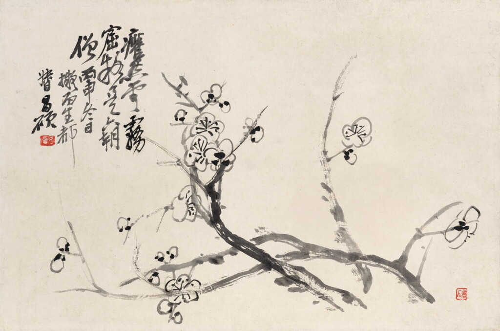 View full screen - View 1 of Lot 2636. 吳昌碩 墨梅 | Wu Changshuo, Ink Plum Blossoms.