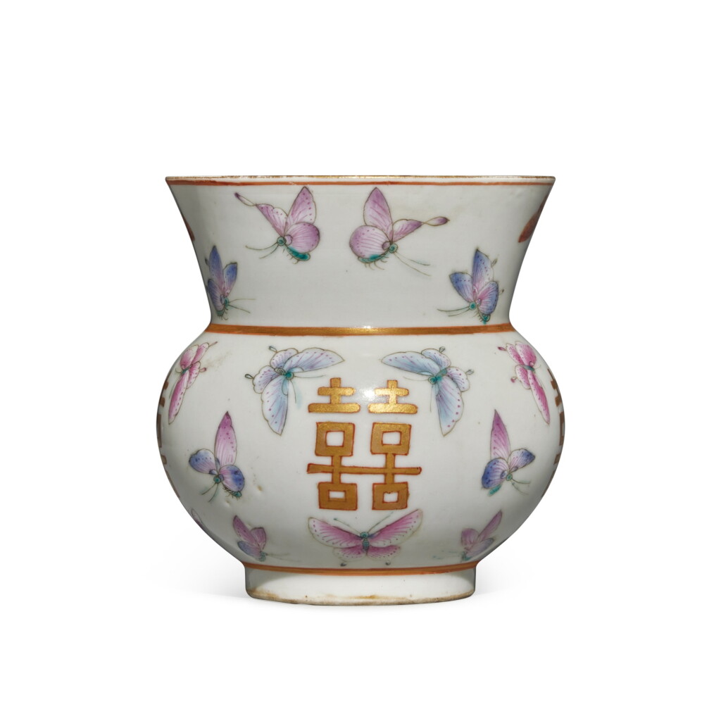 View full screen - View 1 of Lot 364. A famille-rose 'butterfly and shuangxi' zhadou, Mark and period of Tongzhi | 清同治 粉彩描金蝴蝶雙囍紋渣斗 《同治年製》款.