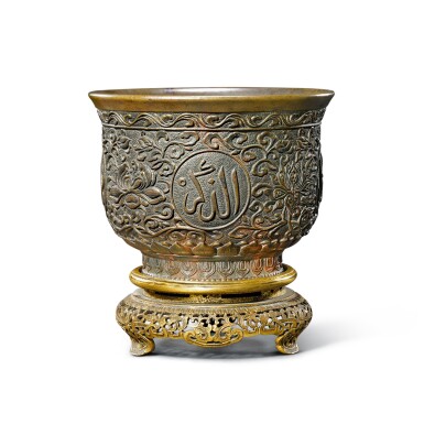 View full screen - View 1 of Lot 8910. An Arabic-inscribed bronze incense burner, Mark and period of Zhengde | 明正德 銅番蓮開光阿拉伯文香爐 《大明正德年製》款.