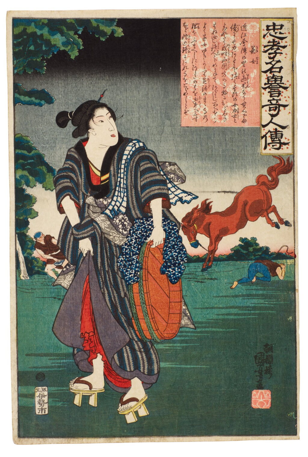 View full screen - View 1 of Lot 41. Utagawa Kuniyoshi (1797-1861) | Kane-jo | Edo period, 19th century.